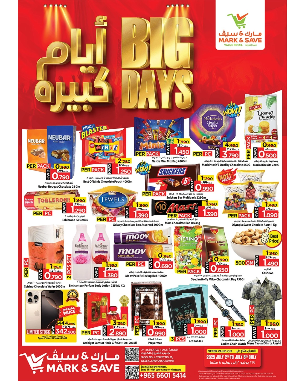 Page 1 |Big Days Deals at Mark & Save Kuwait