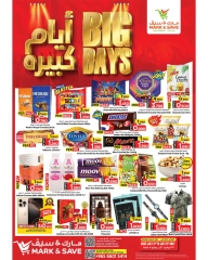 Page 1 |Big Days Deals at Mark & Save Kuwait