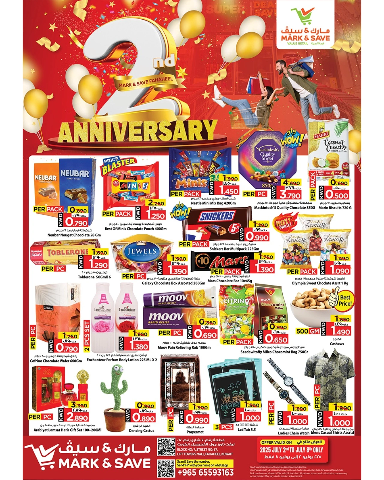 Page 1 |Anniversary offers at Mark & Save Kuwait
