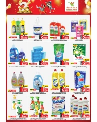 Page 6 |Anniversary offers at Mark & Save Kuwait