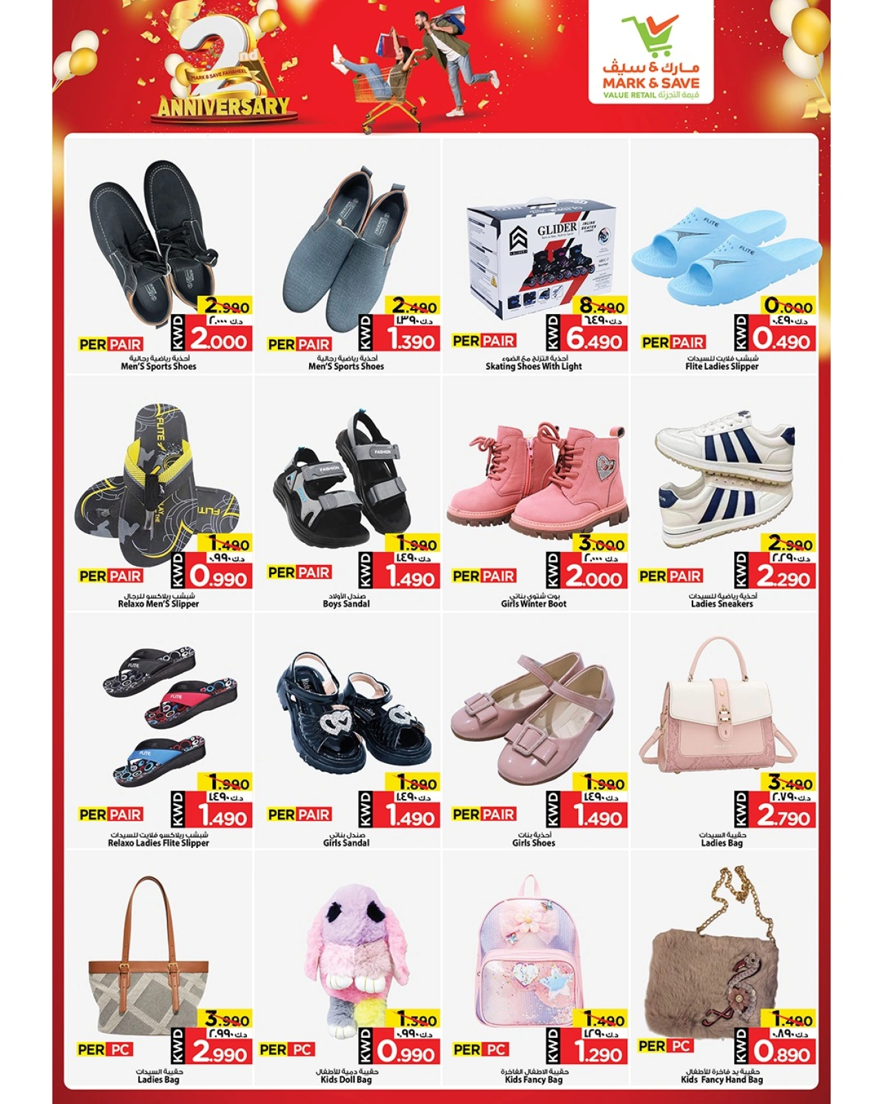Page 10 |Anniversary offers at Mark & Save Kuwait