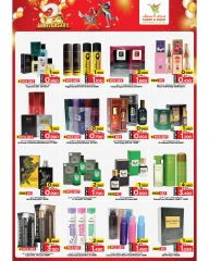 Page 5 |Anniversary offers at Mark & Save Kuwait