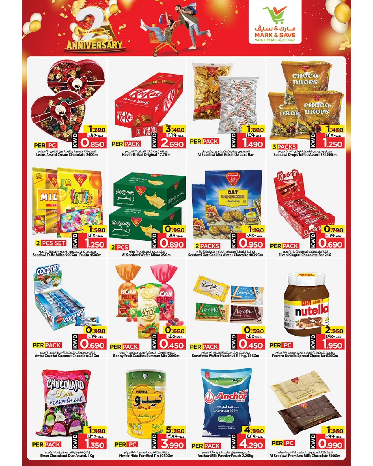 Page 3 |Anniversary offers at Mark & Save Kuwait