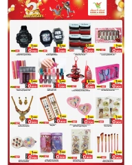 Page 7 |Anniversary offers at Mark & Save Kuwait