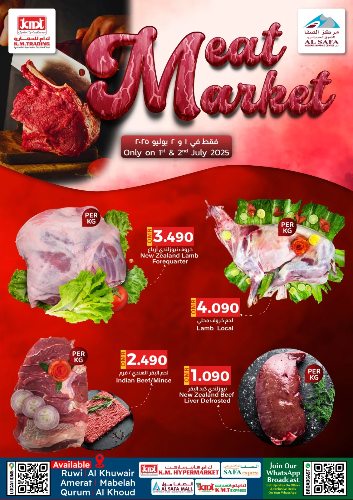 Page 1 |Offres de viande EN Commerce KM et Al Safa Oman