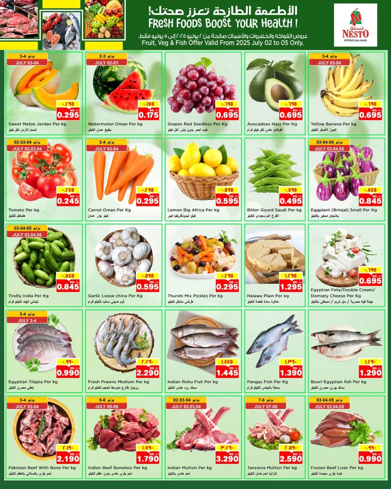 Page 4 |Beauty Festival Deals at Nesto Kuwait