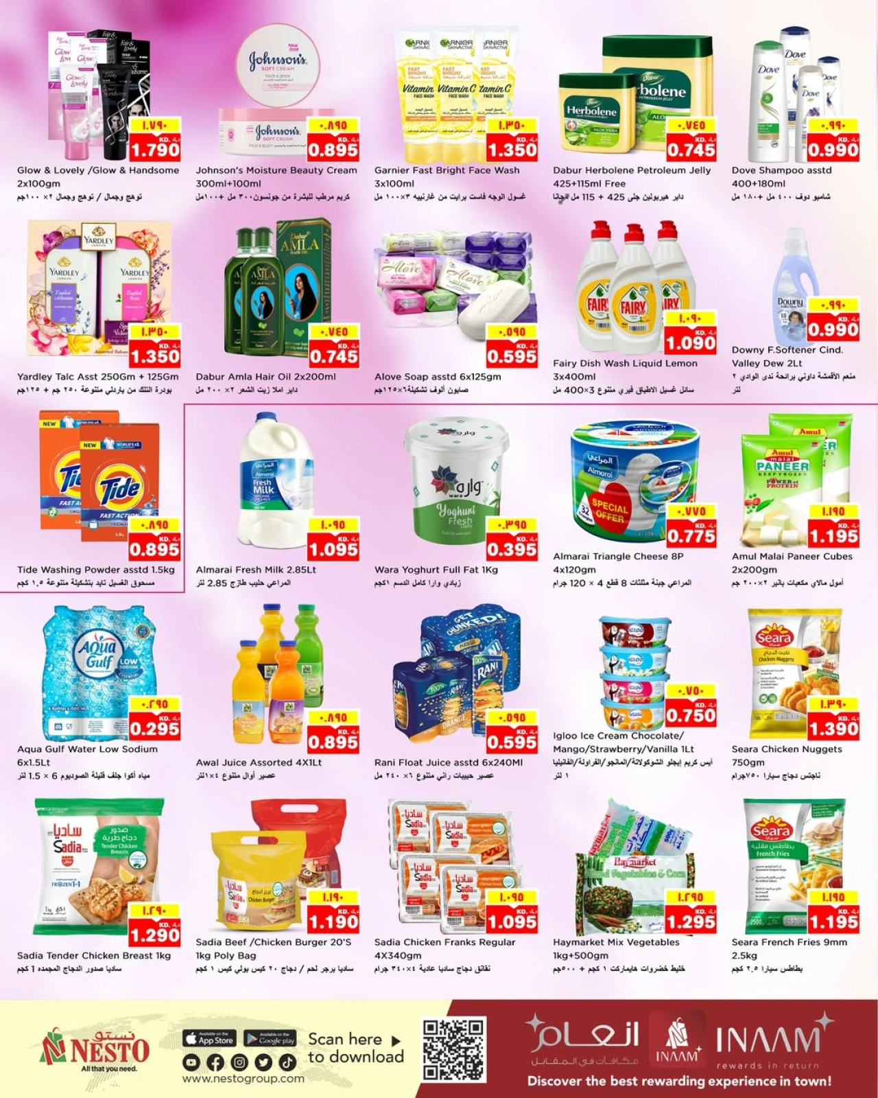 Page 3 |Beauty Festival Deals at Nesto Kuwait