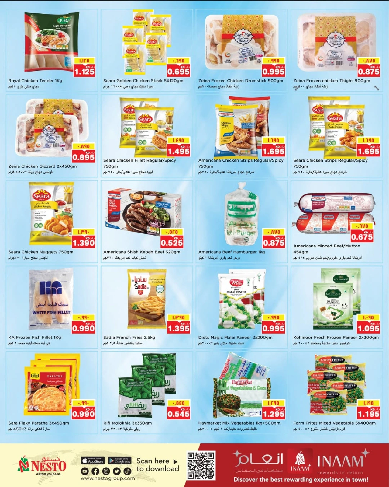 Page 17 |Beauty Festival Deals at Nesto Kuwait
