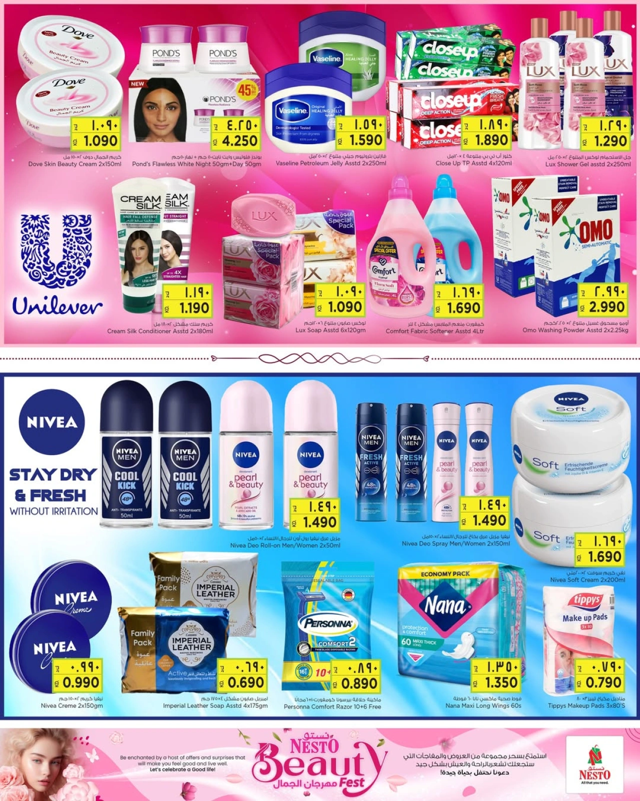 Page 5 |Beauty Festival Deals at Nesto Kuwait
