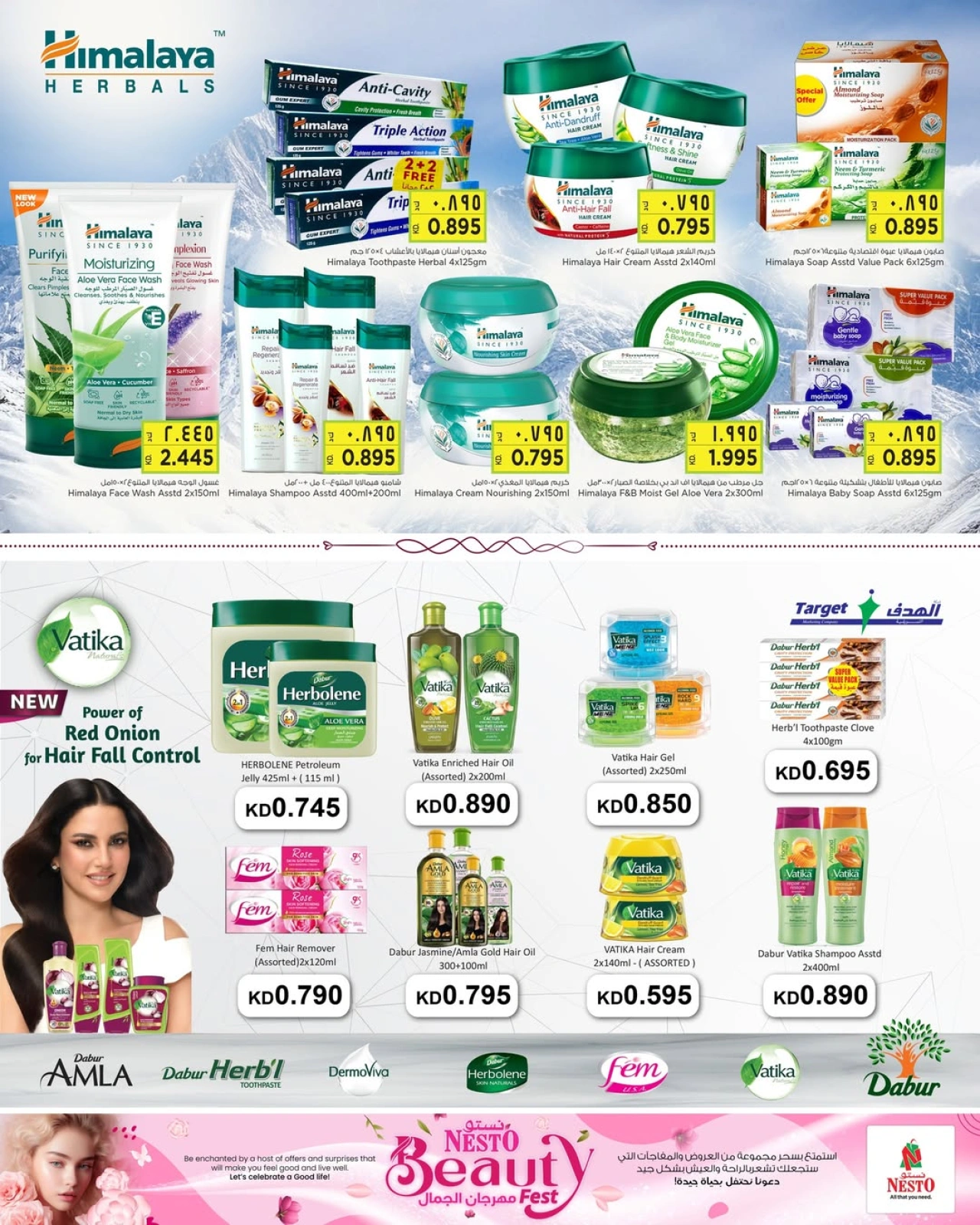 Page 2 |Beauty Festival Deals at Nesto Kuwait