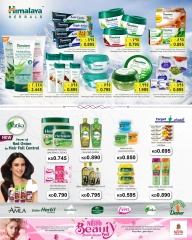 Page 2 |Beauty Festival Deals at Nesto Kuwait