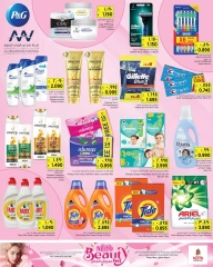 Page 3 |Beauty Festival Deals at Nesto Kuwait