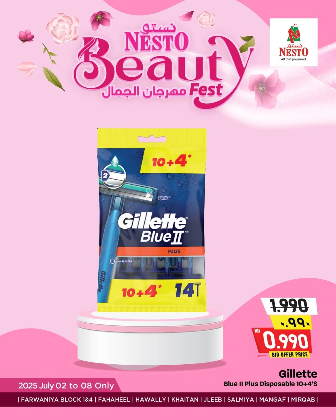 صفحة 30 |عروض مهرجان الجمال لدي نستو الكويت