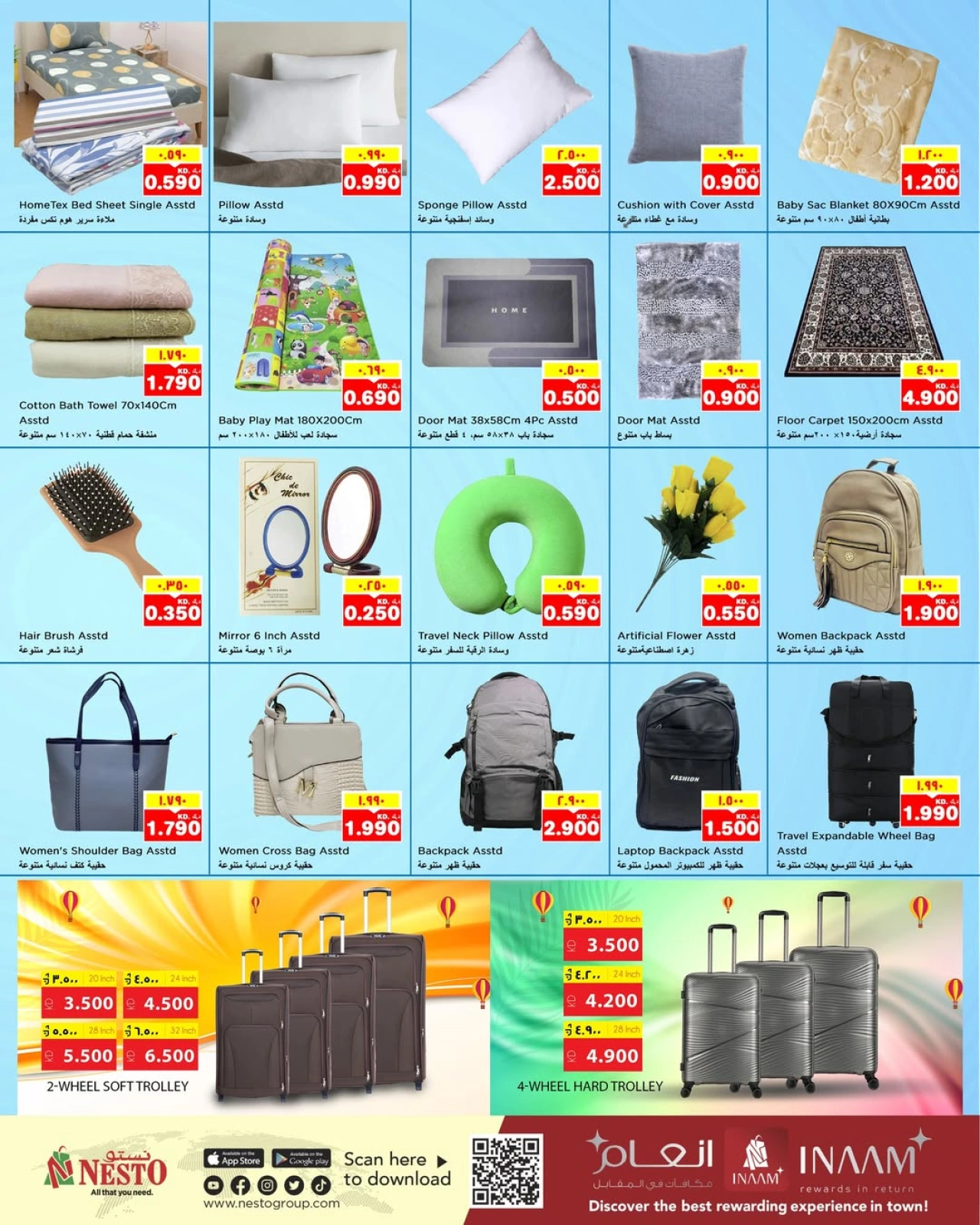 Page 10 |Beauty Festival Deals at Nesto Kuwait