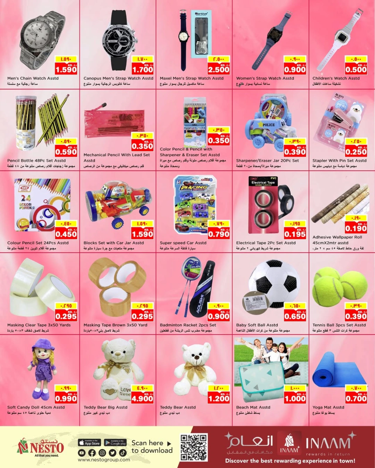 Page 9 |Beauty Festival Deals at Nesto Kuwait