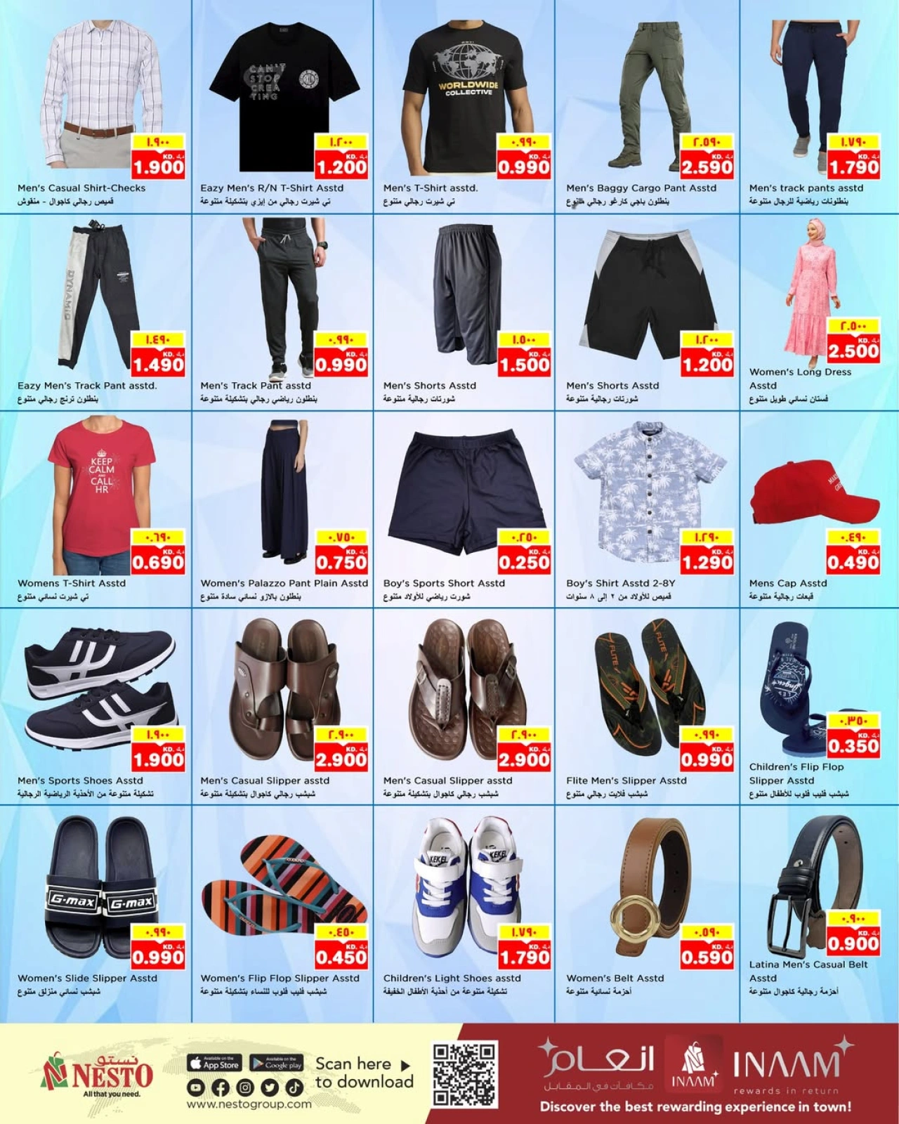 Page 8 |Beauty Festival Deals at Nesto Kuwait