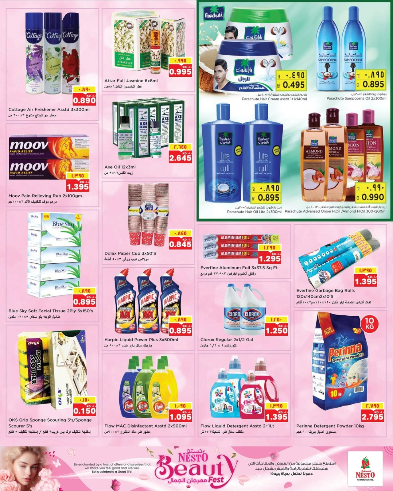 Page 7 |Beauty Festival Deals at Nesto Kuwait