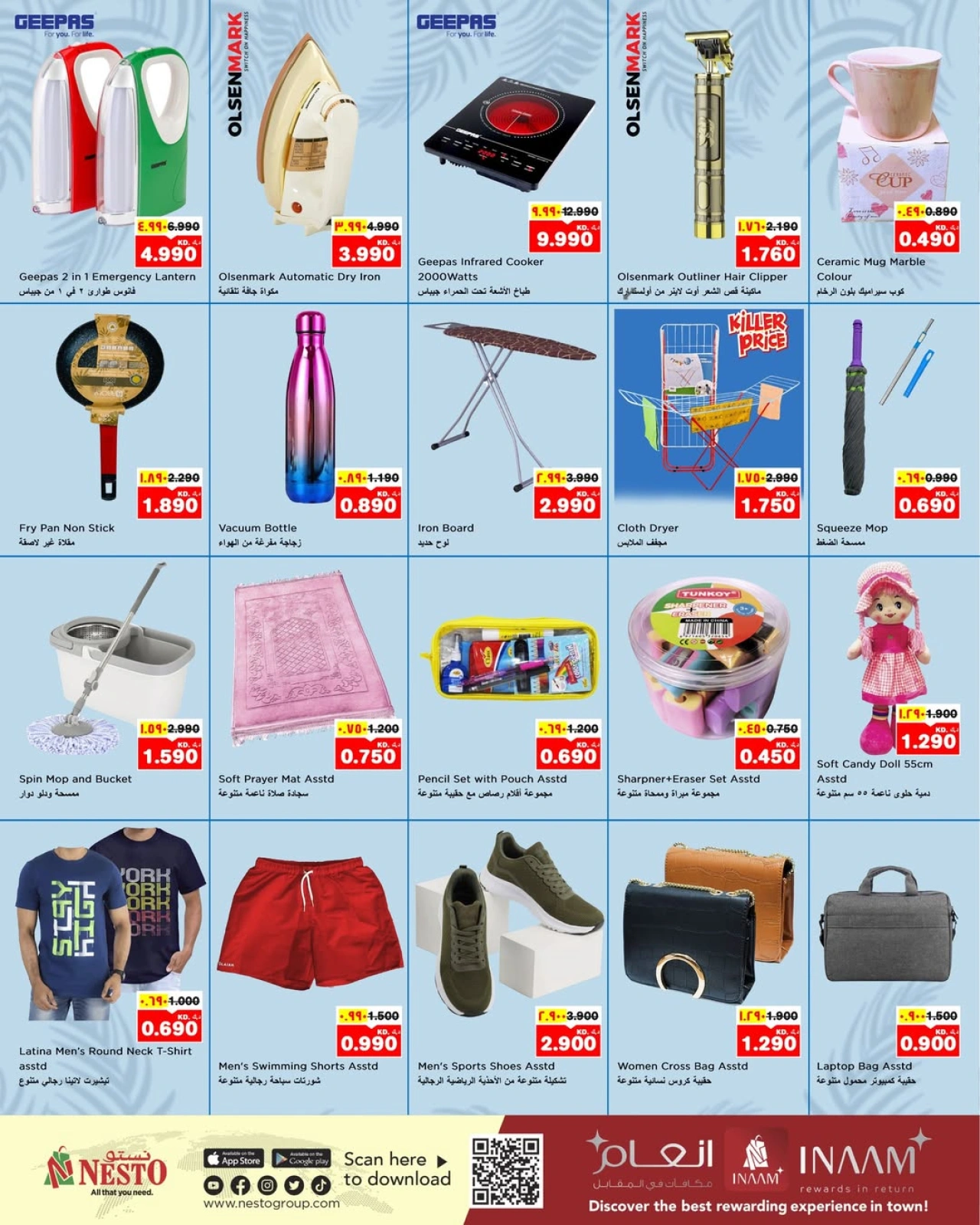 Page 14 |Beauty Festival Deals at Nesto Kuwait