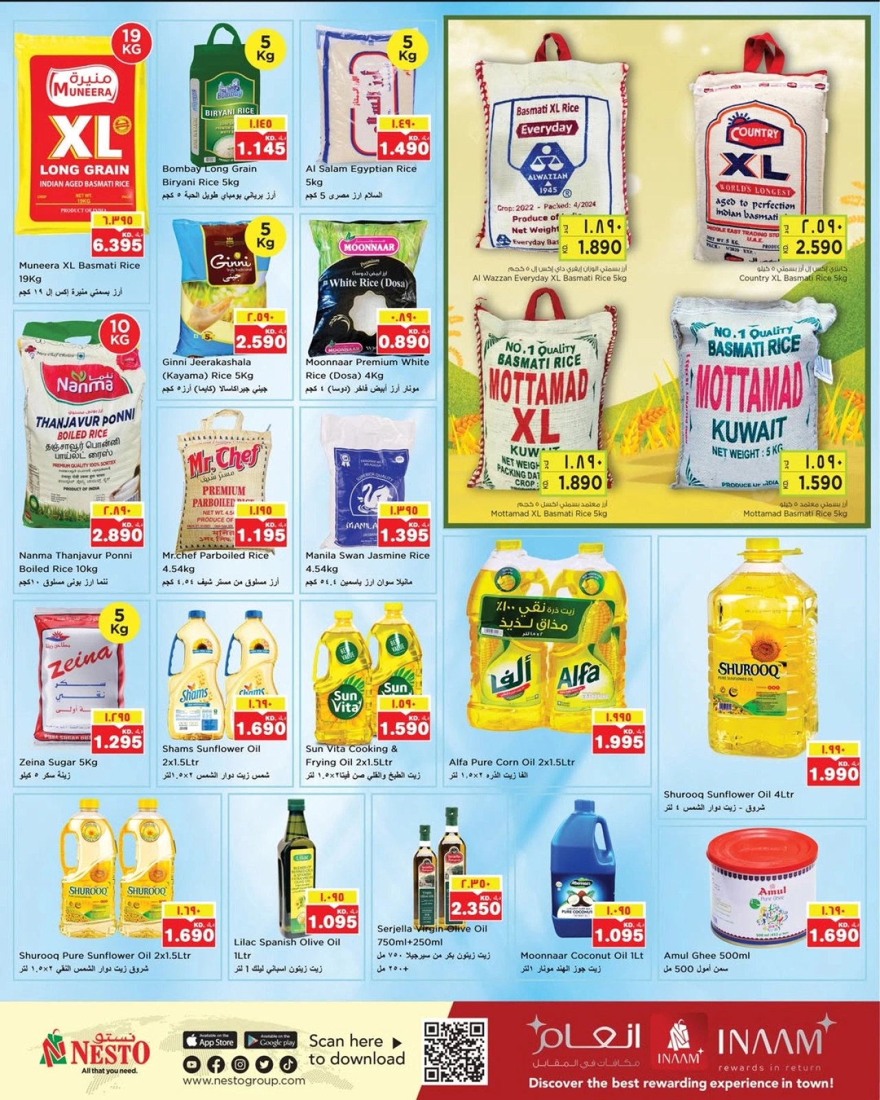 Page 18 |Beauty Festival Deals at Nesto Kuwait