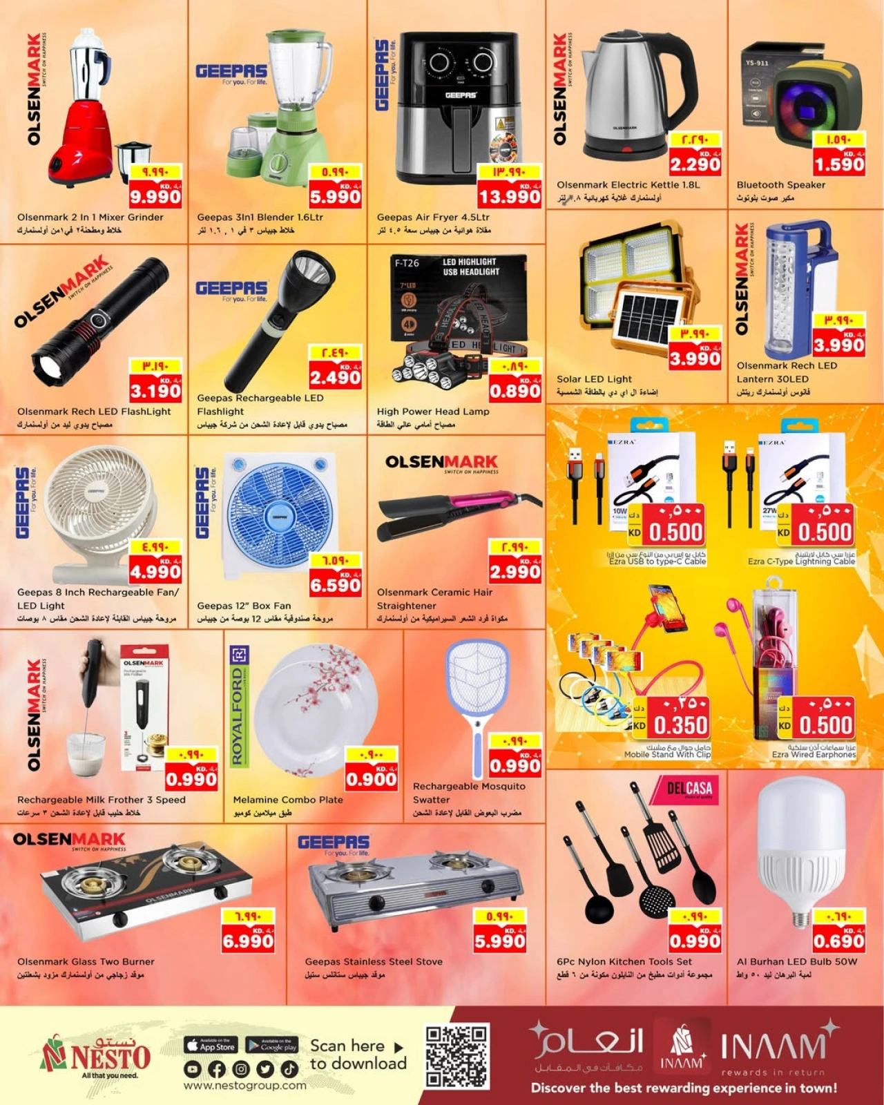 Page 11 |Beauty Festival Deals at Nesto Kuwait