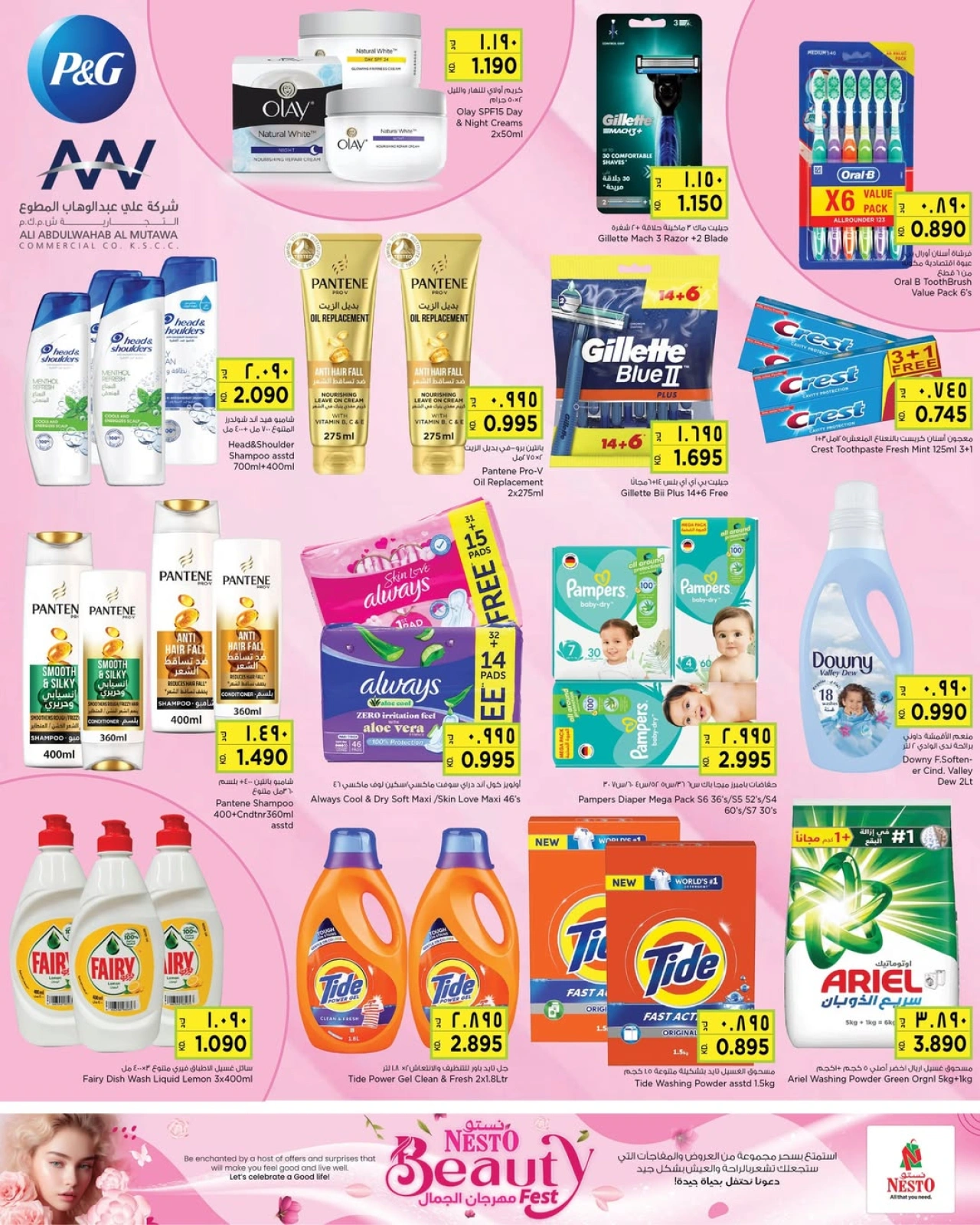 Page 3 |Beauty Festival Deals at Nesto Kuwait