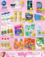 Page 3 |Beauty Festival Deals at Nesto Kuwait