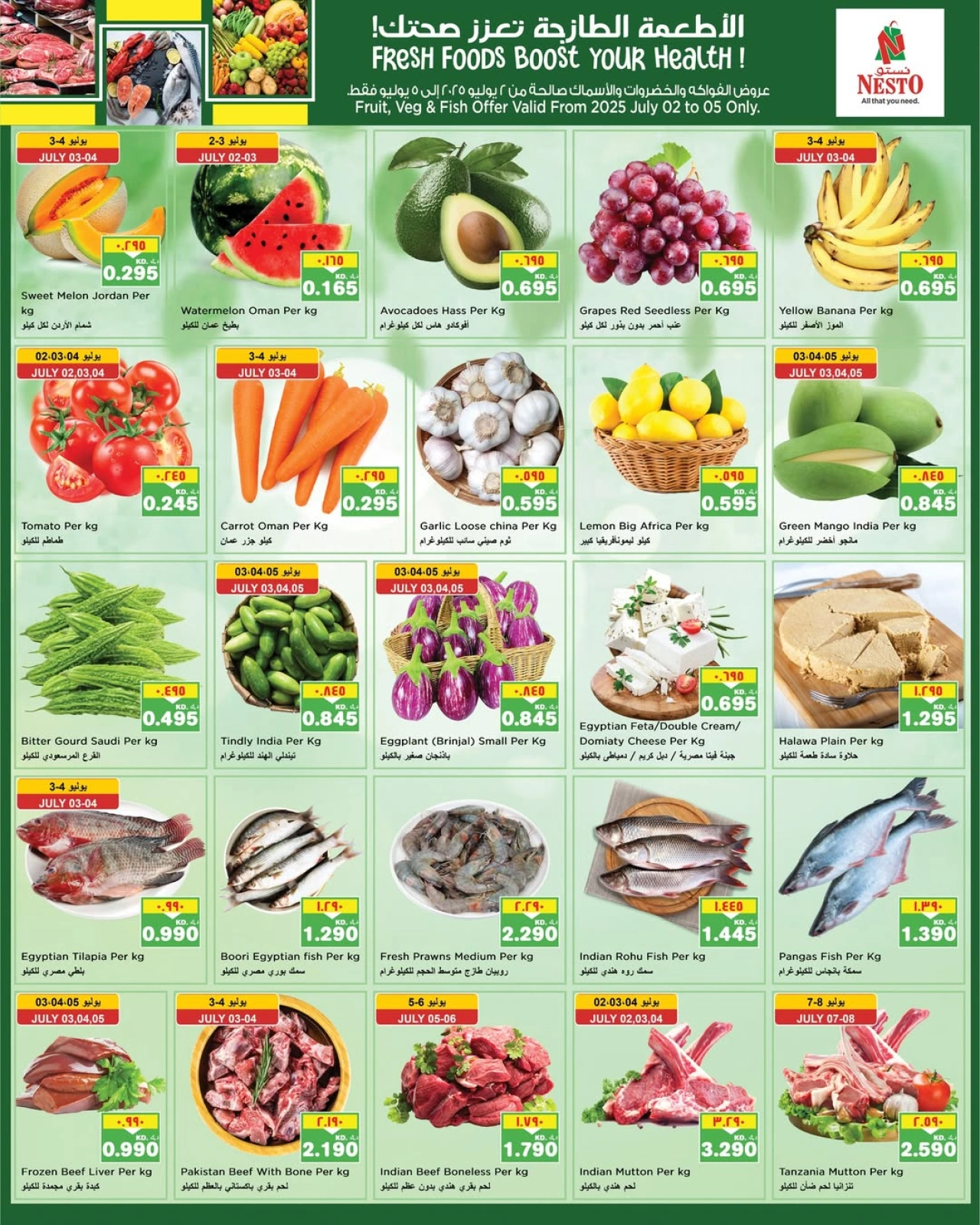 Page 15 |Beauty Festival Deals at Nesto Kuwait