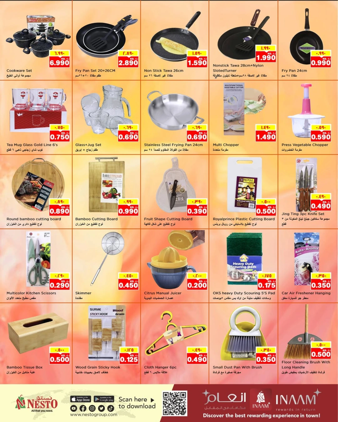 Page 12 |Beauty Festival Deals at Nesto Kuwait