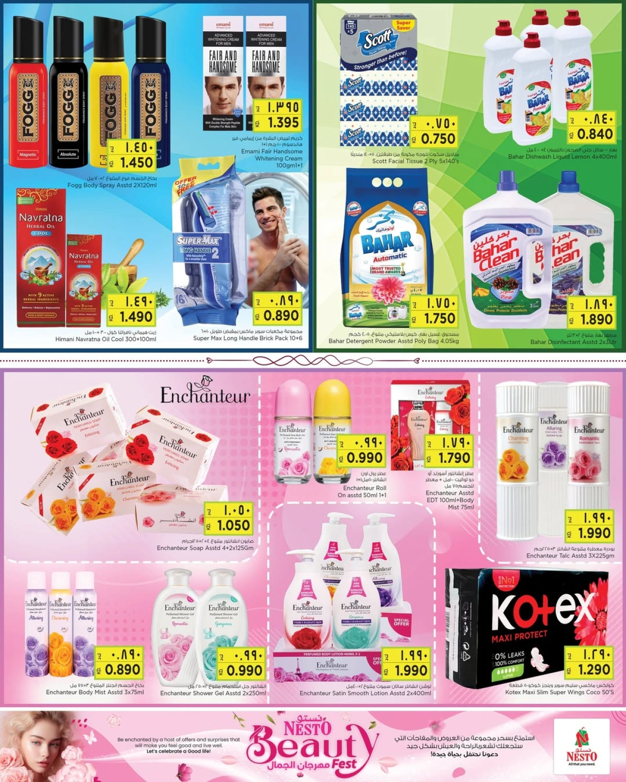 Page 4 |Beauty Festival Deals at Nesto Kuwait