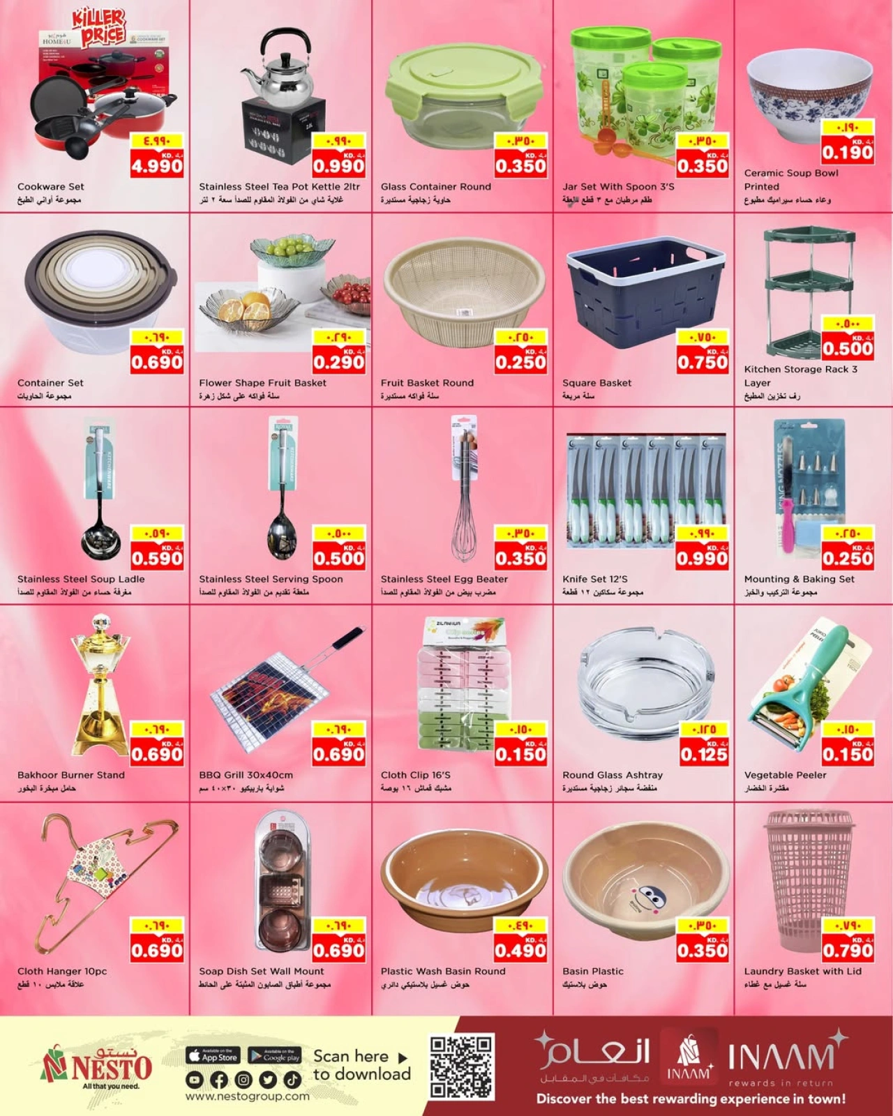 Page 13 |Beauty Festival Deals at Nesto Kuwait