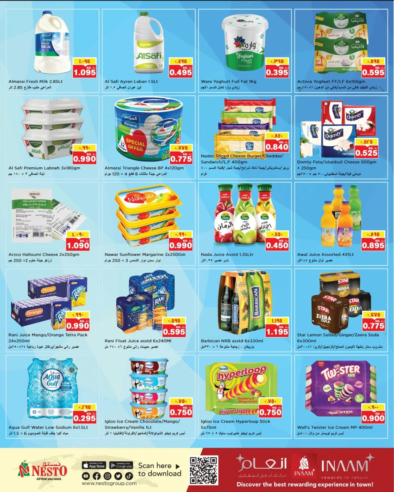 Page 16 |Beauty Festival Deals at Nesto Kuwait