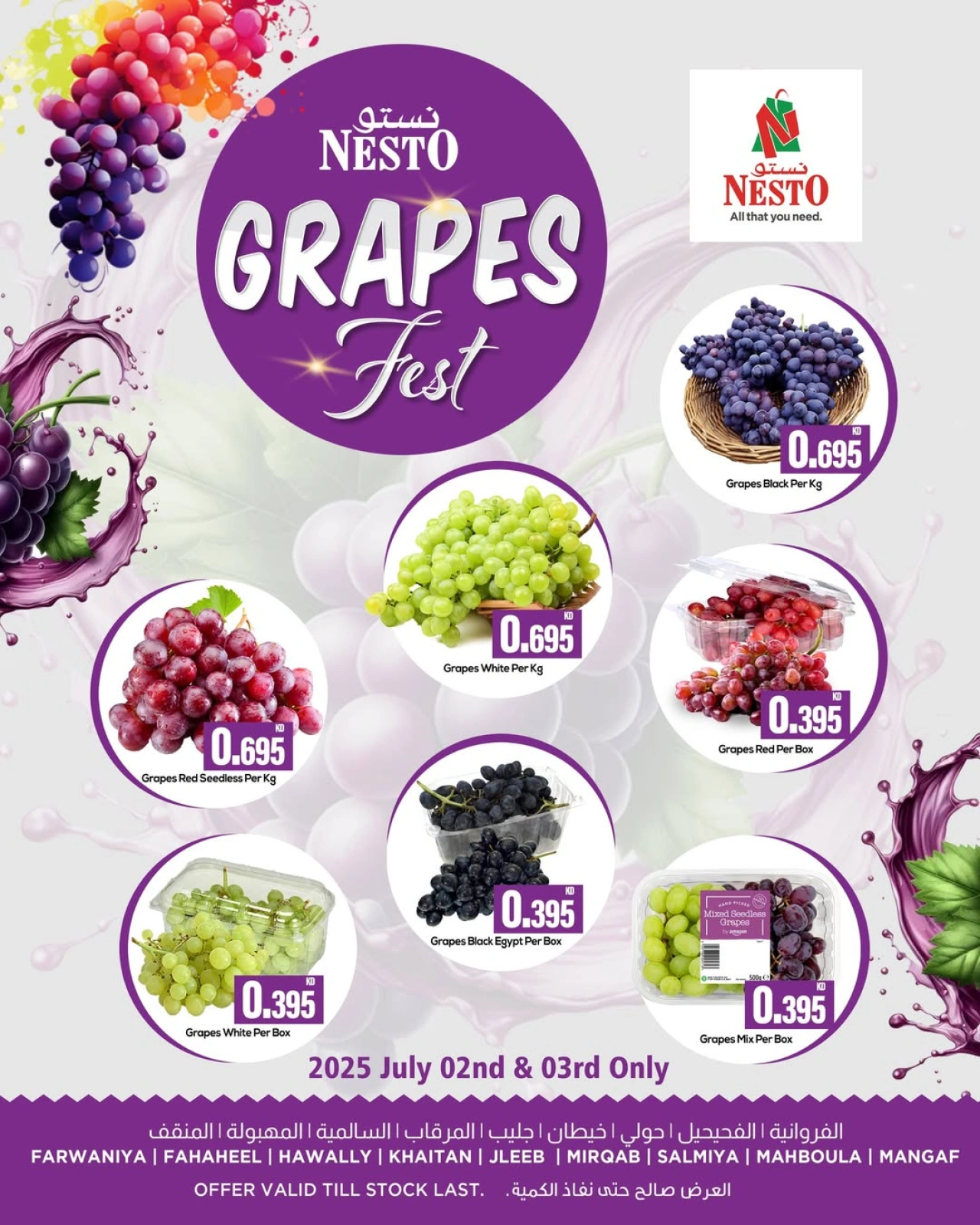 Page 1 |Grapes Fest Offers at Nesto Kuwait