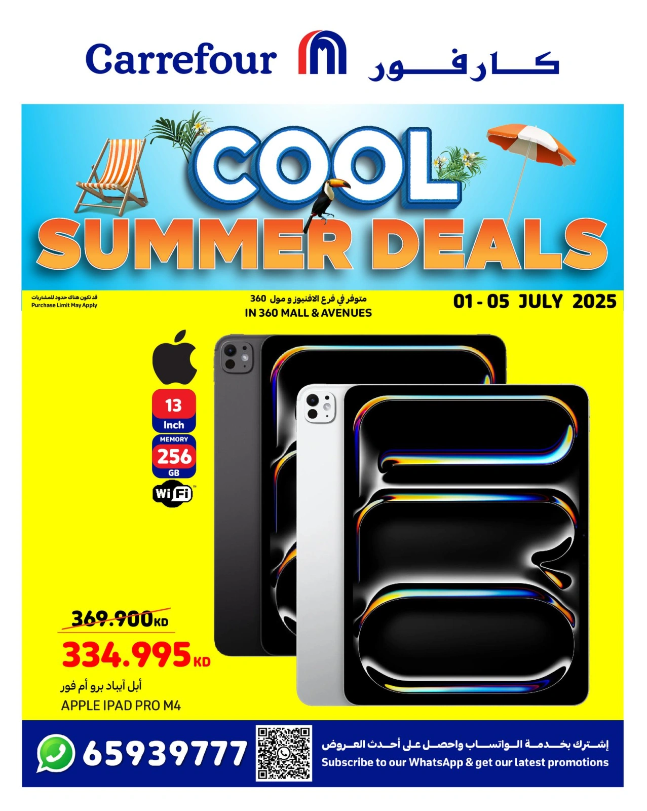 Página 30 |Ofertas geniales de verano en Carrefour Kuwait