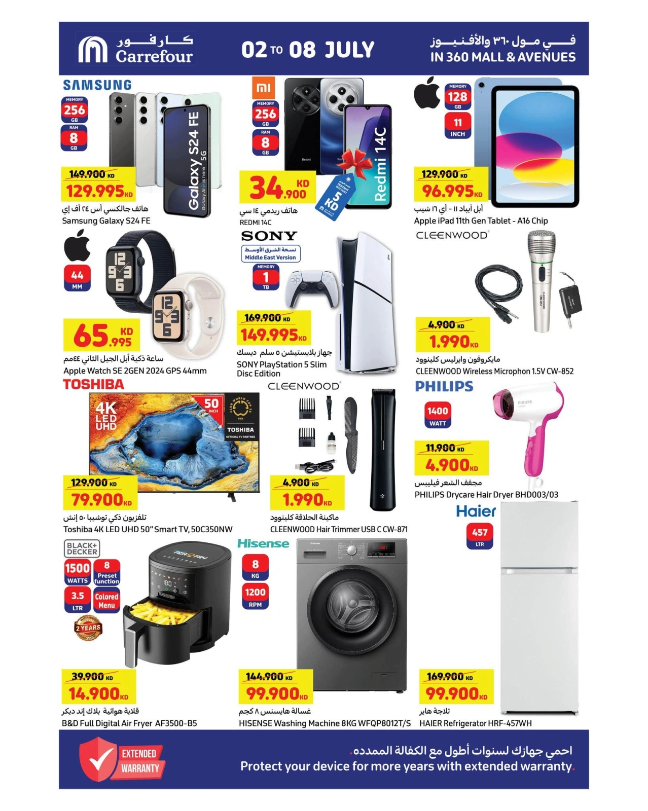 Página 10 |Ofertas geniales de verano en Carrefour Kuwait