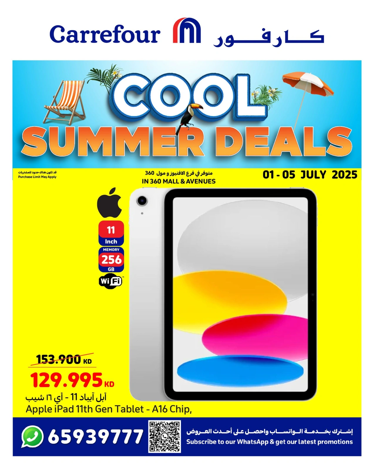 Página 29 |Ofertas geniales de verano en Carrefour Kuwait