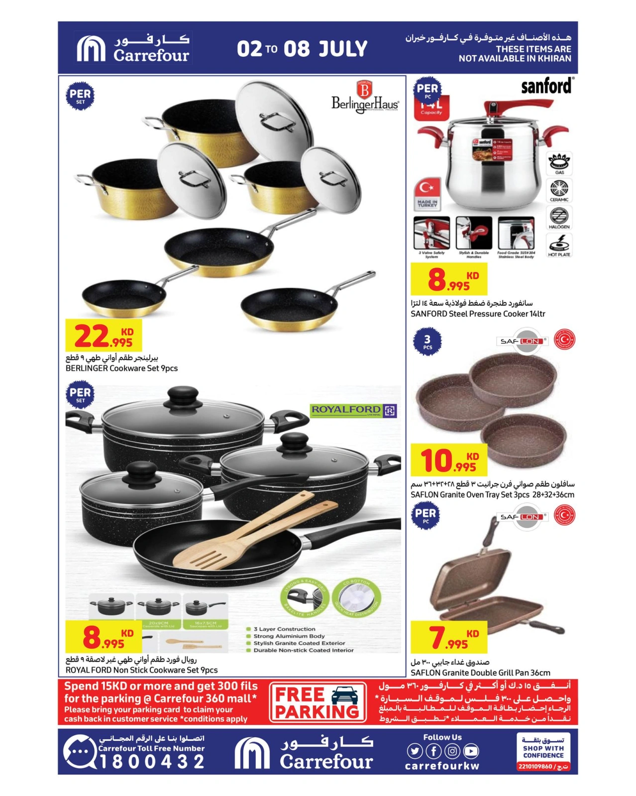 Página 11 |Ofertas geniales de verano en Carrefour Kuwait