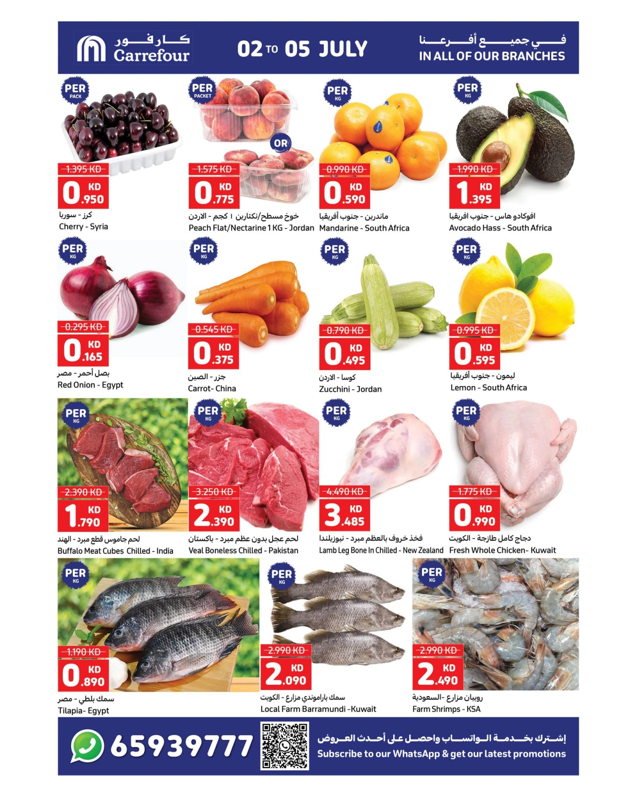 Página 2 |Ofertas geniales de verano en Carrefour Kuwait