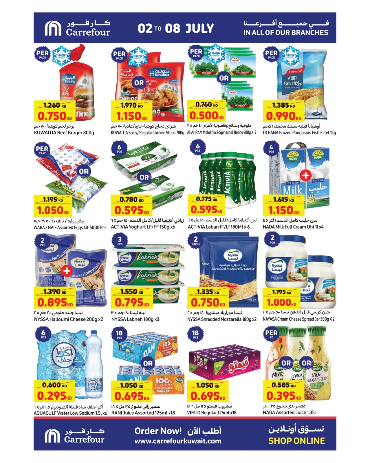 Página 4 |Ofertas geniales de verano en Carrefour Kuwait