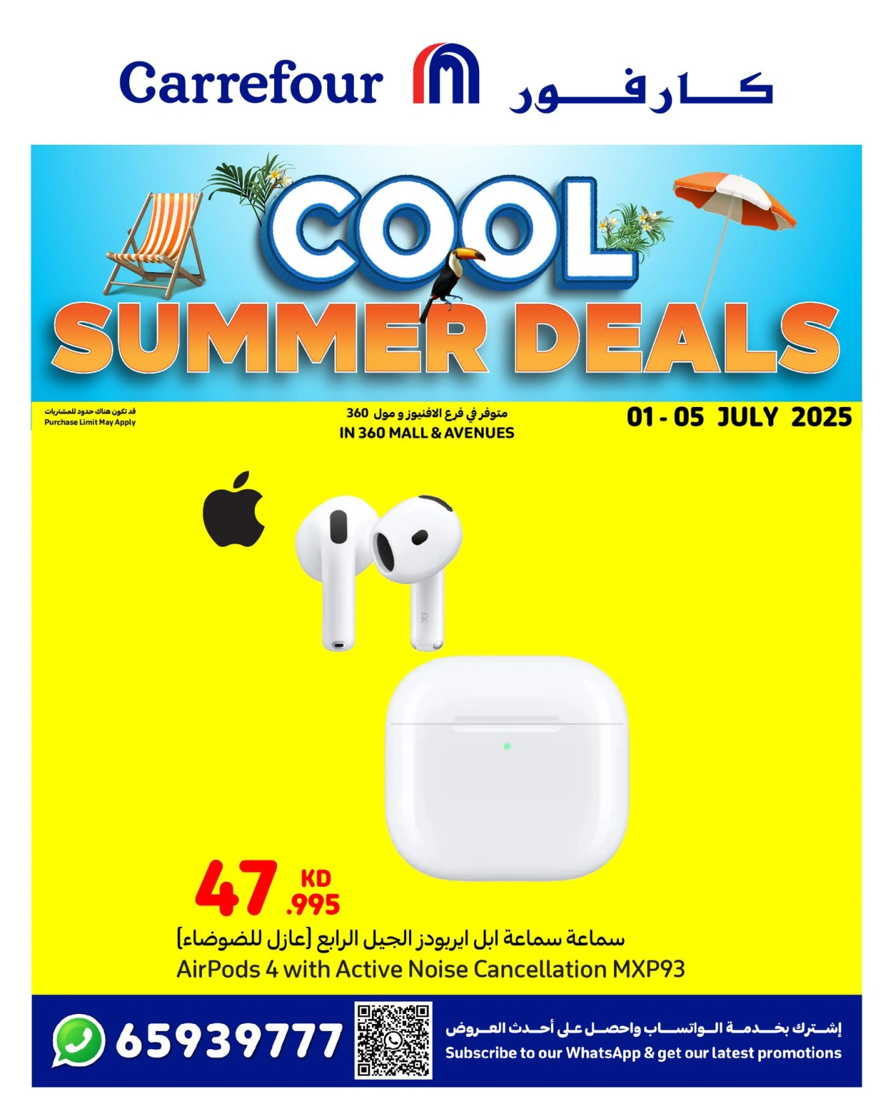 Página 25 |Ofertas geniales de verano en Carrefour Kuwait
