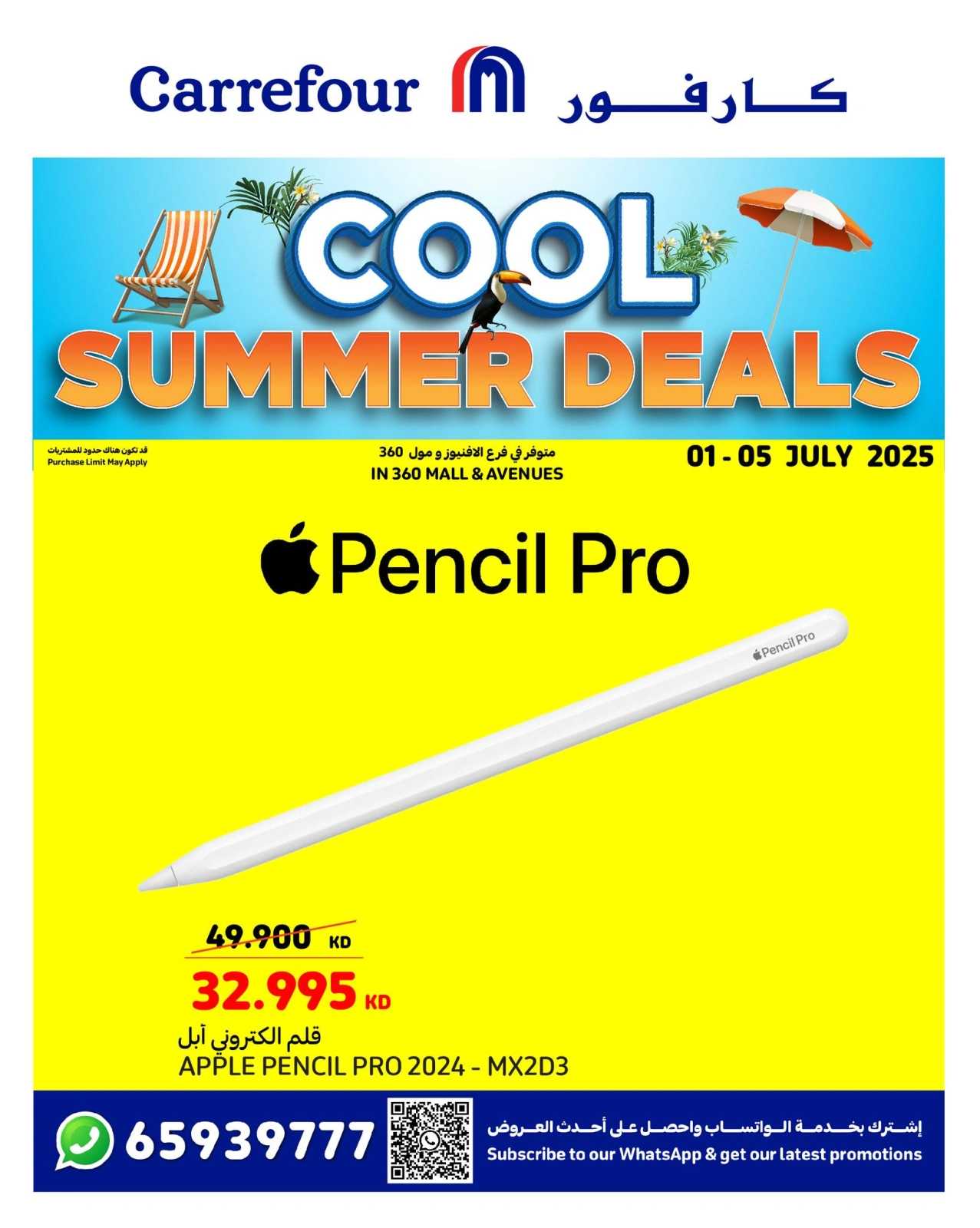 Página 31 |Ofertas geniales de verano en Carrefour Kuwait