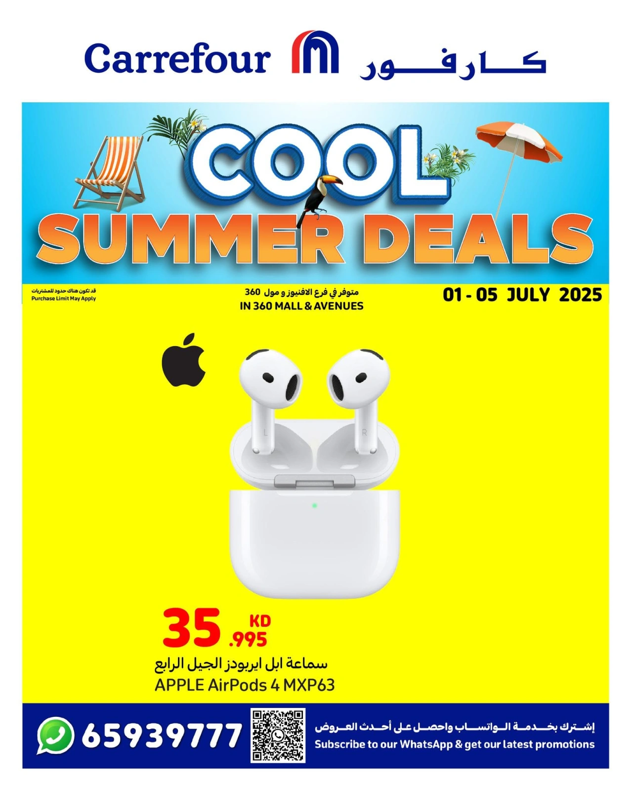 Página 24 |Ofertas geniales de verano en Carrefour Kuwait