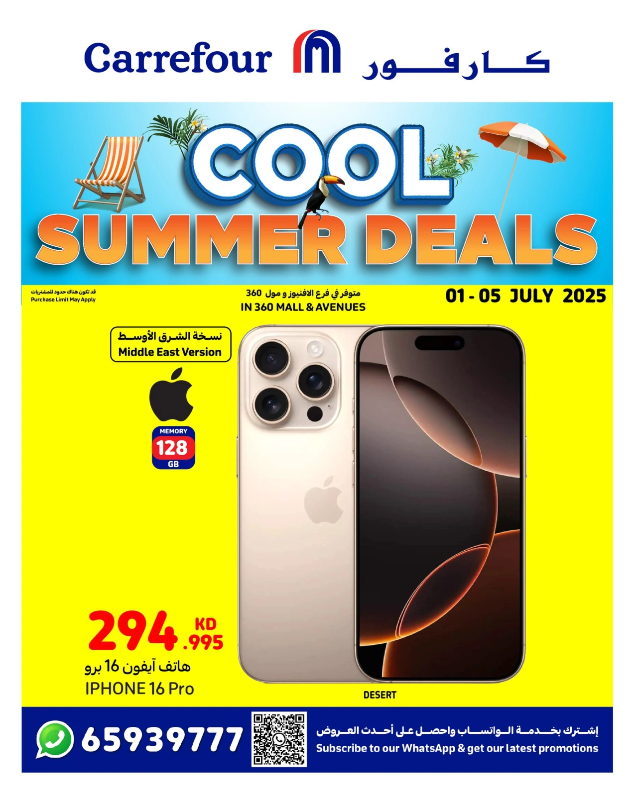 Página 23 |Ofertas geniales de verano en Carrefour Kuwait