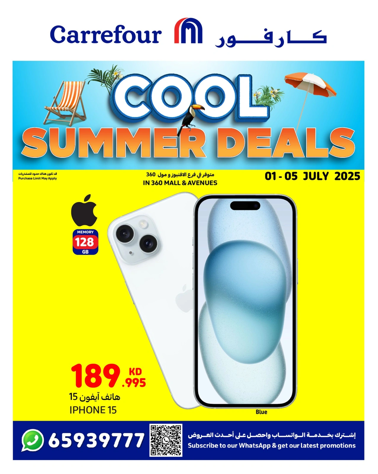 Página 22 |Ofertas geniales de verano en Carrefour Kuwait