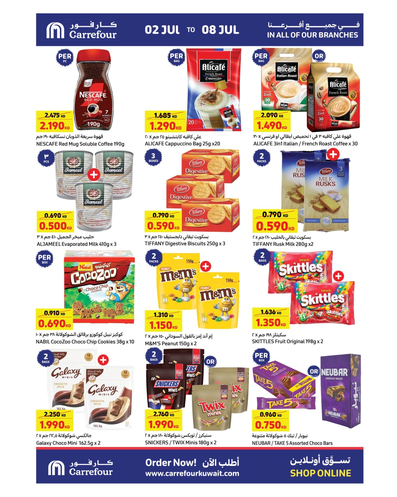 Página 5 |Ofertas geniales de verano en Carrefour Kuwait