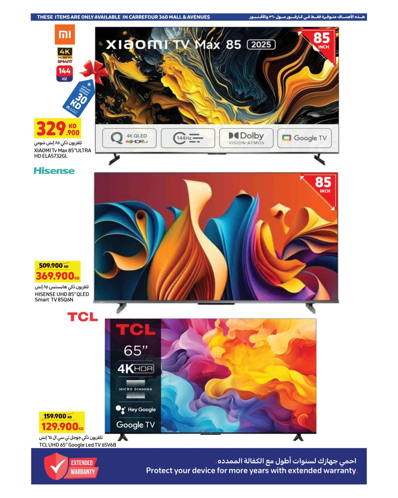 Página 18 |Ofertas geniales de verano en Carrefour Kuwait