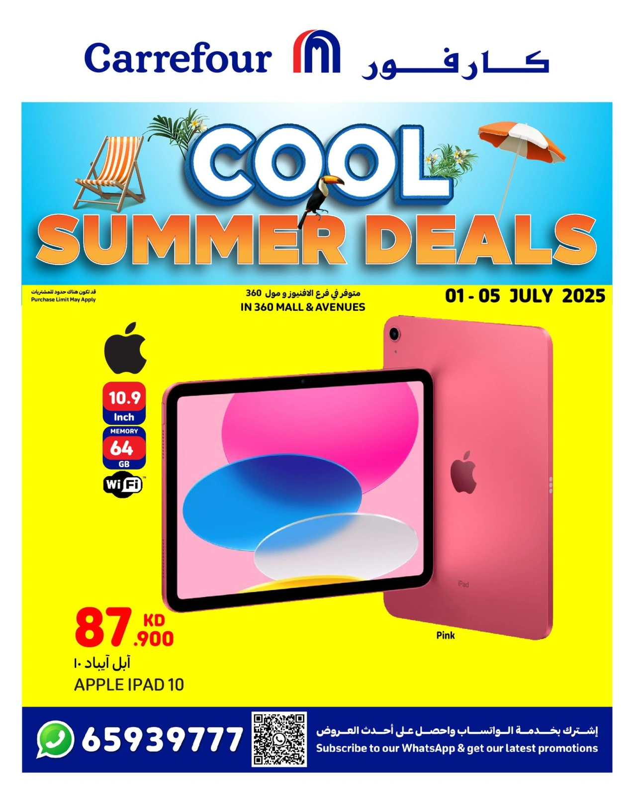 Página 26 |Ofertas geniales de verano en Carrefour Kuwait