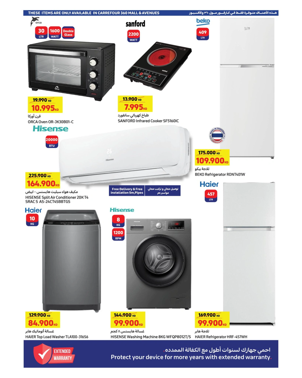 Página 21 |Ofertas geniales de verano en Carrefour Kuwait