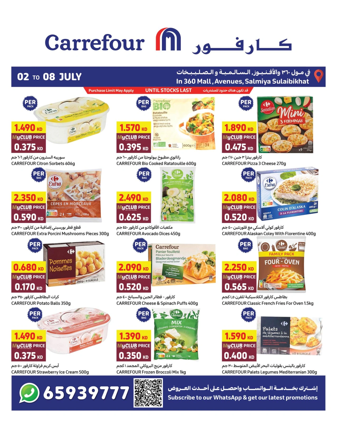 Página 4 |Mejores ofertas en Carrefour Kuwait