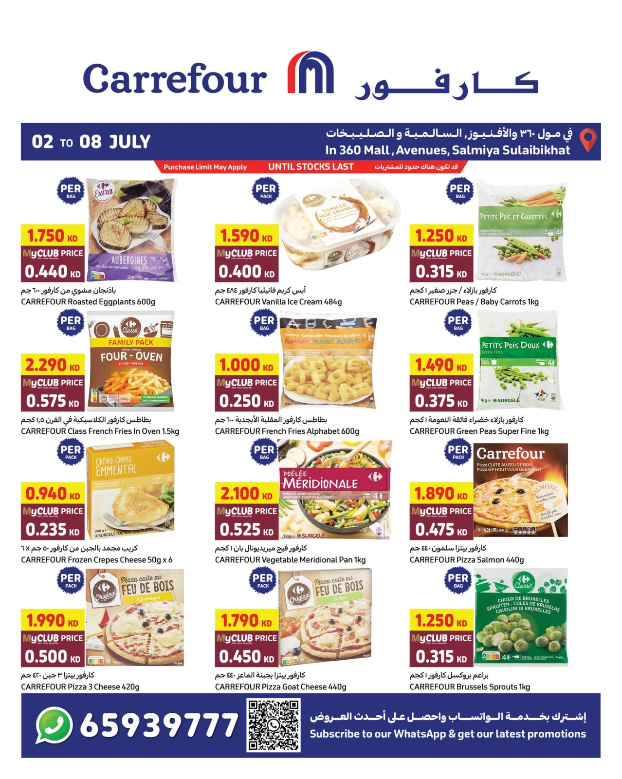 Página 7 |Mejores ofertas en Carrefour Kuwait