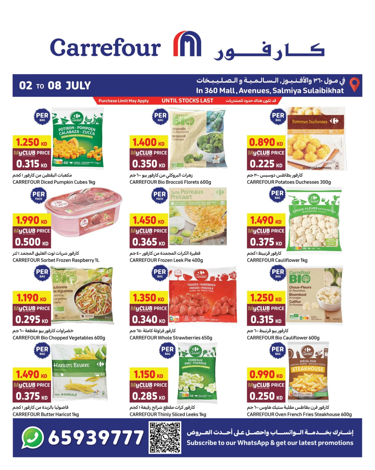 Página 3 |Mejores ofertas en Carrefour Kuwait
